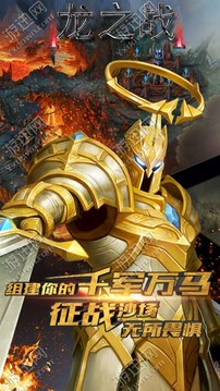 英雄除魔傳游戲截圖5