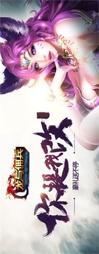 龍與傭兵游戲截圖1