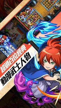 御劍物語：京都集結(jié)篇游戲截圖1