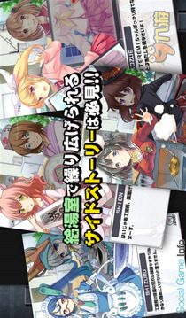 家電少女游戲截圖4