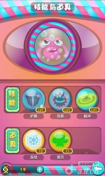 細(xì)菌大逃生游戲截圖4