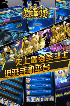 女神圣斗士游戲截圖3