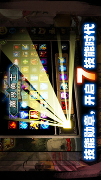 口袋战争：魔界勇士 中文版游戏截图2