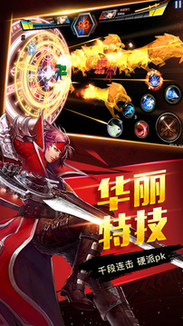 幻世星魂游戲截圖5