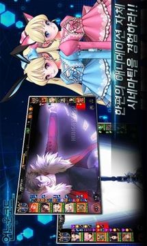 未知密碼游戲截圖2