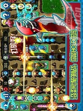 殺戮前線游戲游戲截圖3
