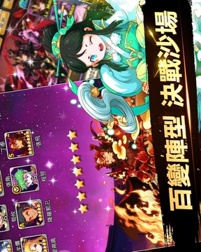 放手那三國游戲截圖1