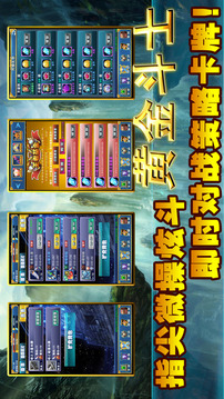 黃金斗士游戲截圖2
