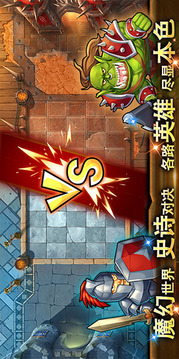 守護(hù)者傳奇游戲截圖2
