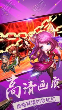 三國在召喚游戲截圖3