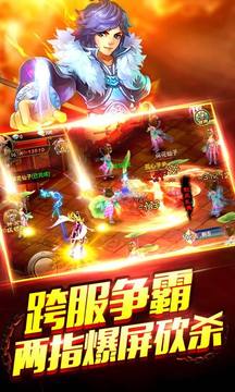 神魔師游戲截圖4