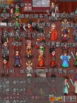 大話江湖2013游戲截圖2