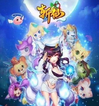 斬仙3D游戲截圖1