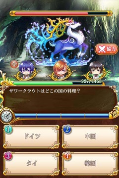 終天的夢幻曲游戲截圖3