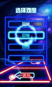 指尖曲棍球 Finger Hockey游戲截圖3