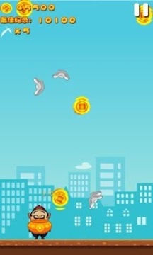 明年賺多少游戲截圖2