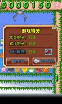 勇者泡泡龍游戲截圖4