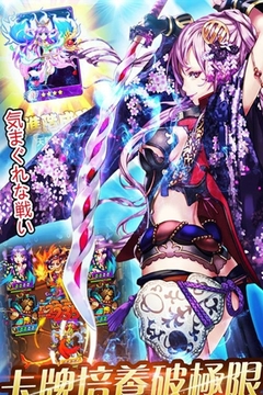仙魔之塔游戲截圖2