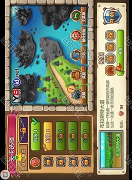 鐵甲騎士2游戲截圖1