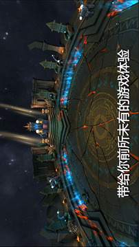 風(fēng)暴鏈游戲截圖1