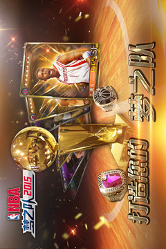 NBA夢之隊2015游戲截圖2
