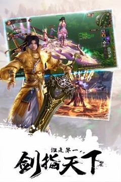 仙蹤無覓游戲截圖5