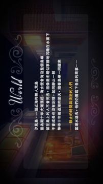 月之潮游戲截圖3