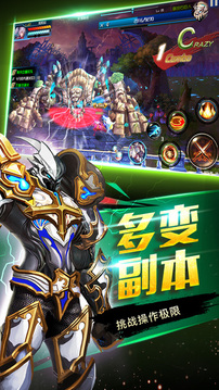 幻世星魂游戲截圖2