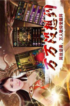 女神天下游戲截圖5