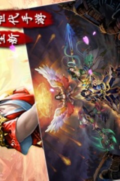 蠻荒戰(zhàn)記游戲截圖3