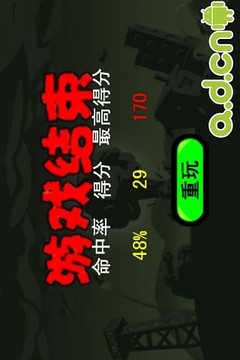 撓撓小坦克游戲截圖2