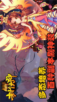 封個(gè)大神游戲截圖3