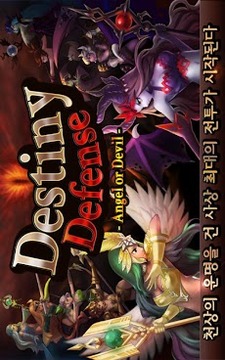 天使惡魔大戰(zhàn) Angel or De游戲截圖5