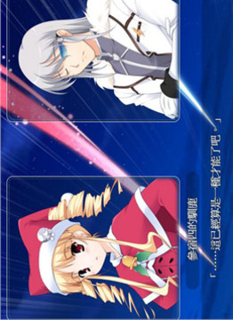 白熊鈴星群游戲截圖2