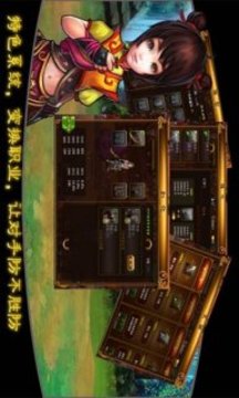 中國好英雄游戲截圖5