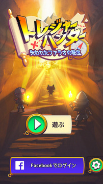 寶藏獵人：失落的法老秘寶游戲截圖4
