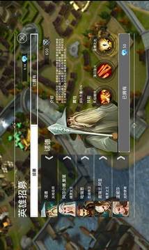 五軍之戰(zhàn)游戲截圖3