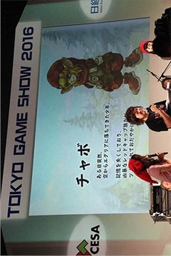 Egglia游戲截圖2