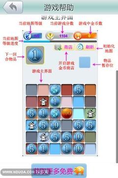 大金幣游戲截圖5