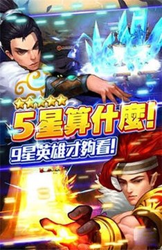 劍靈闖江湖游戲截圖3