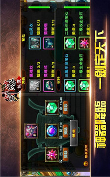 劍緣仙靈游戲截圖2