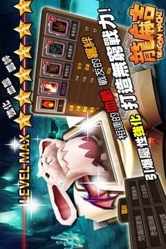龍麻吉游戲截圖4