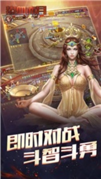 熱血赤月游戲截圖1