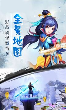 仙雨情緣游戲截圖3