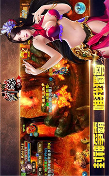 劍緣仙靈游戲截圖3