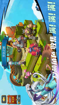 咚嗒嗒冒險游戲截圖4