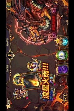 神域爭霸游戲截圖2