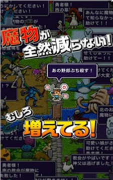 勇者之塔2游戲截圖2