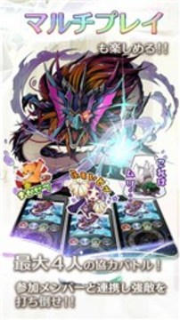 魔導(dǎo)時計：幻獸物語游戲截圖3