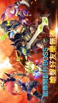 魔靈戰(zhàn)記游戲截圖4